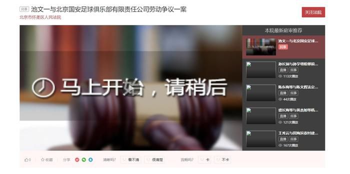 谈及自己的未来，安德烈表示：“我看英超联赛，去那里踢球是我的一个梦想。